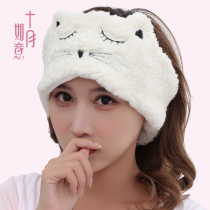 Month hair band postpartum supplies yun fu mao wind turban winter warm chan fu mao Autumn lunar November sub-cap