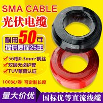 Photovoltaic DC wire 4 square solar photovoltaic cable TUV double-layer insulated single core Photovoltaic Wire PV1-F1 * 4