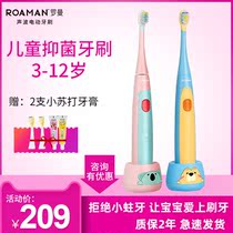  Roman childrens electric toothbrush K6s K6X K7 soft hair gingival protection Rechargeable baby child sonic 3-6-8 years old