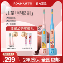  ROAMAN Childrens electric toothbrush rechargeable 3-6-8 years old soft hair children waterproof K6X bear brush