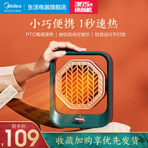 Beauty Warmer Small Energy Saving Power Saving Warm Air Blower Table Speed Hot Mini Dormitory God portable electric warm air