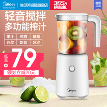 Midea juicer Multifunctional household small fried juice cup Portable electric cooking mixer Intelligent life