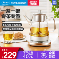 Midea tea breeder household multifunctional mini small office Health Pot mini automatic constant temperature electric tea stove