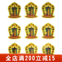 Ten-phase free stickers for mobile phones Ten-phase free mobile stickers for large medium and small complete seven sizes