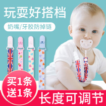 Pacifier anti-drop chain gum nipple chain anti-drop with saliva towel clip baby toy stroller lanyard