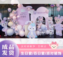 Star dew one year old baby banquet layout background wall 100 day banquet childrens first birthday dessert table KT plate decoration