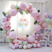  ins Macaron balloon birthday decoration party scene Arch balloon decoration Wedding ceremony Wedding room confession