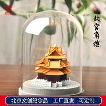 Corner tower of the Forbidden City Architectural model miniature ornaments Home entrance Bogu frame decorations Tourist souvenirs Chinese style