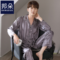 Pajamas mens spring and autumn ice silk long sleeves thin summer imitation silk plus size air conditioning room home wear autumn suit