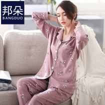 Pajamas women cotton long sleeves spring and autumn models 2021 new middle-aged and elderly cotton thin summer mother home clothes