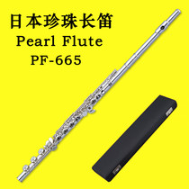 PEARL PEARL Flute C tone PF-665RBE sterling silver flute head hole curve E key B tail
