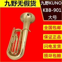 KUNO Jiuye KBB-901 Sanli Key Large Musical Instrument