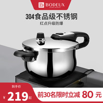 304 thick stainless steel pressure cooker explosion-proof pressure cooker household gas induction cooker gas stove Universal Small
