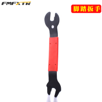 Vigorously disassemble and assemble mountain bike foot wrench screw flat sheet foot drum shaft maintenance bicycle tool