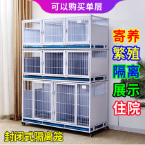 Pet shop Foster cage Isolation cage Multi-layer dog cage Female cage Breeding display cage Inpatient cage Foster cabinet Dog cage