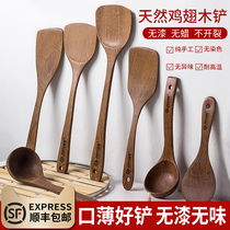 Wooden shovel non-stick pot special high temperature resistant wooden shovel long handle wood stir-fry shovel kitchenware chicken wing Wood spatula Wood