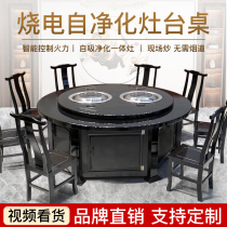Commercial rotating double-pot large stove self-purification commercial solid wood burning electric high-power iron pot stewing pot chicken special stove