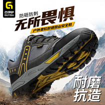 Labor Shoe Mens Anti-Smash-Proof Piercing Men Fall Light Steel Head With Steel Sheet Insulation Construction Site Working Shoes Summer