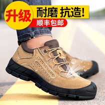 Labor insurance shoes mens summer anti-smashing anti-piercing wear-resistant breathable lightweight welder steel Baotou construction site four seasons work