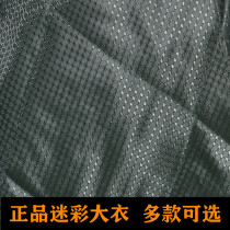 Jihua genuine camouflage coat mens winter thickened waterproof cold storage military fans cotton-padded jacket long cotton coat overalls