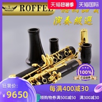 German ROFFEE Clarinet German G-tone A-tone C-tone E-tone Black Wind orchestra Professional orchestra playing instruments