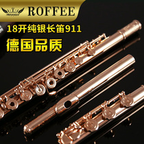 Germany (ROFFEE) Rofi 18-hole professional flute sterling silver-plated rose gold performance grade E-key B tail limited edition