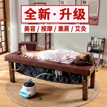 Moxibustion bed household fumigation bed whole body physiotherapy Chinese medicine whole body moxibustion beauty salon special sweat steam massage steam beauty body