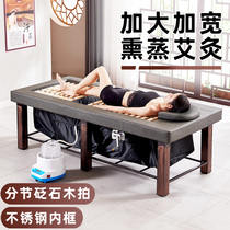 Moxibustion bed household fumigation bed whole body Chinese medicine steam beauty salon special therapy moxibustion dual-purpose sweat steam massage
