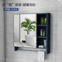  Space aluminum wall-mounted mirror cabinet separate storage box Nordic style bathroom cabinet combination mirror box bathroom storage mirror