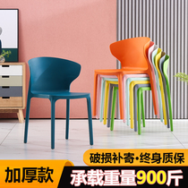 Modern simple dining chair Nordic home chair net Red Bull corner chair Plastic leisure chair thickened adult backrest stool