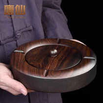 Black sandalwood ashtray office atmosphere simple anti-fly ash with cover European luxury high-end large and extra large