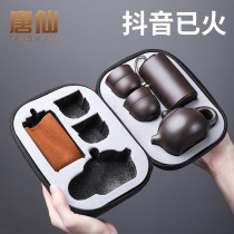 Portable purple pot travel tea set Single person outdoor Express cup one pot of four cups on board one person travel suit
