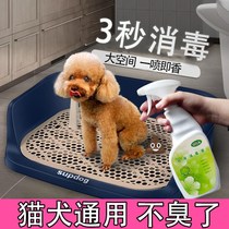 Dog disinfectant pet sterilization deodorant cat indoor deodorant perfume puppies Pussy removal products