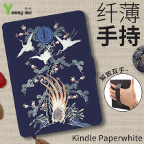 Kindle protective case 899 958 dormant ultra-thin handheld case Paperwhite1 2 3 sets of KPW3 protective case
