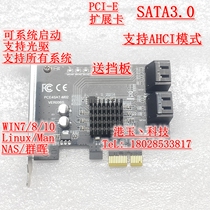 Recommended original 4-port 6G pci-e 1X to SATA3 0 expansion card IPFS hard disk expansion card Qunhui NAS