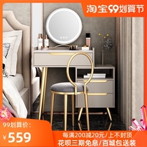 Nordic light luxury Rock board dressing table Net red ins Wind small apartment bedroom modern simple champagne color makeup table