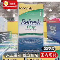 Spot USA Allergan Refresh Plus eye drops artificial tears without preservatives 100