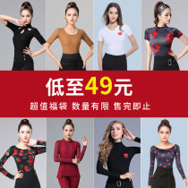 Dambao Roo Super Value Dance Suit Small Code Blessing Bags Latin Dance Practice Womens Morden Dance Blouses Precisely Dance Costumes Summer