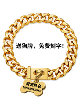 Minimalist large dog chain Stainless Steel Dog Collar neck cover Anti-biting and coarse traction rope in large canine bulls Casrobo