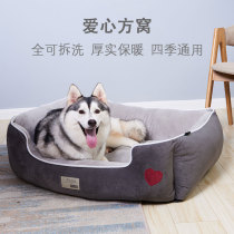 Full Removable Wash Young Dog Teddy Dogfight Minidog Golden Hair Large Canine Dog Kennel All Season Universal Pet Kennel Cat Nest