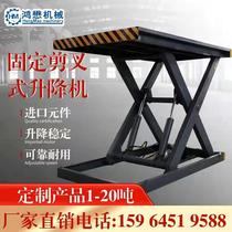 Fixed Scissor Fork Lift Loading Unloading Platform Electric Hydraulic Cargo Ladder Lift Small Cold Bank Logistics Shandong