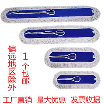 Special flat mop replacement cloth cotton thread mop head mop head dust push cover mop cloth dust push head dust push cloth