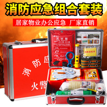 Home fire safety emergency kit Fire escape Home fire equipment rescue kit Rental room fire inspection