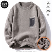 Cat Man 2021 New sweater men loose velvet thickened winter Korean trend bottoming knitted thread coat