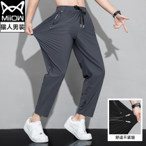 Cat man summer ultra-thin pants mens sports and leisure ice silk quick-drying nine-point anti-mosquito pants Large size air conditioning pants men