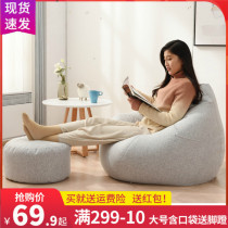 Sloth sofa Sofa Bean Bag Tatami Single Sofa Chair Small Family Type Bedroom Balcony Small Sofa Net Red with oversize
