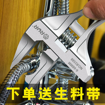 Bathroom wrench tool multi-function short handle large opening plumbing wrench pipe pliers