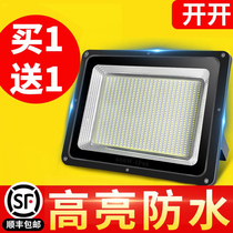 Open led spotlight outdoor waterproof door head outdoor lighting courtyard site probe street light super bright bright light