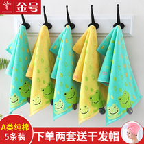 5 gold pure cotton face towel Soft absorbent cotton cartoon household childrens baby face towel rectangular