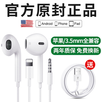 Original for Apple Headphones Wired iPhone12 11 in-ear x 8 7p 6s generation EarPods high sound quality plus xsmax xr flat head